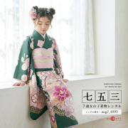 7歳着物レンタル着用モデル画像
