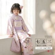 7歳着物レンタル着用モデル画像