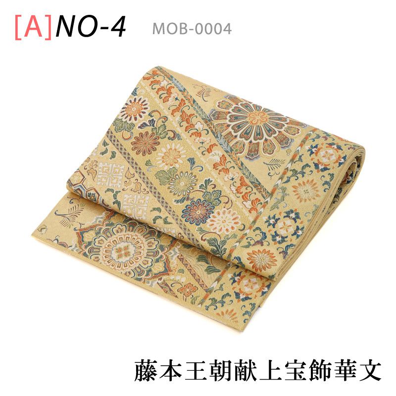 オプション袋帯