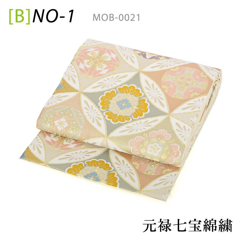 オプション袋帯