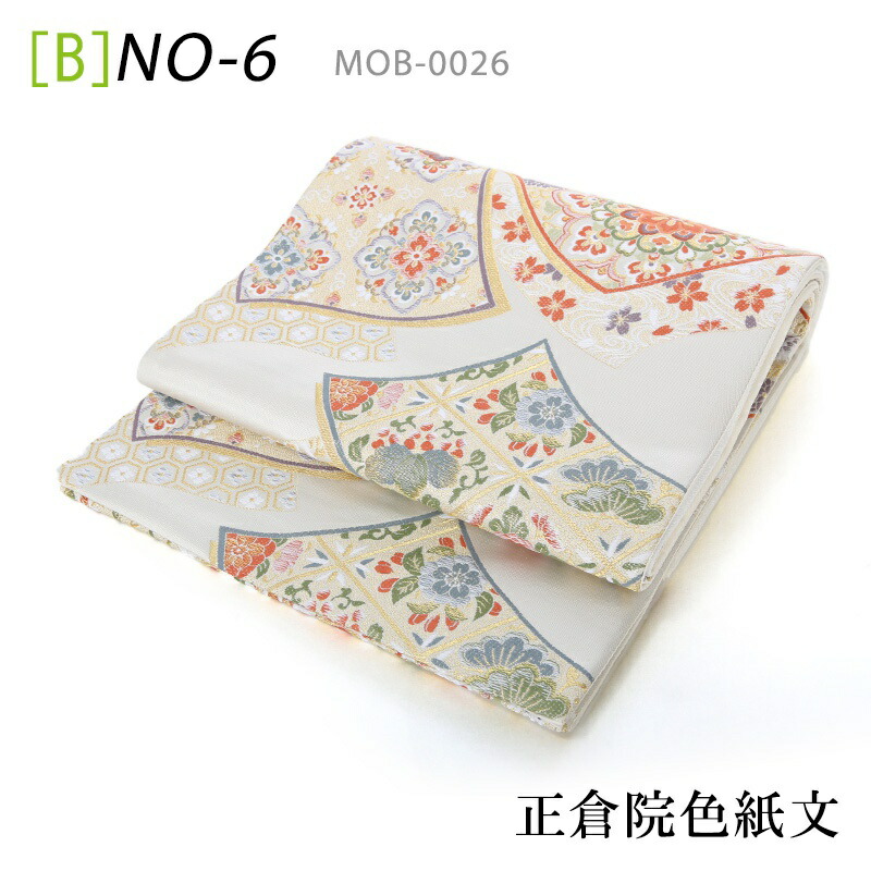 オプション袋帯