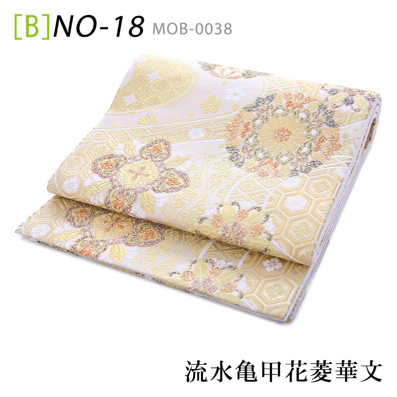 オプション袋帯