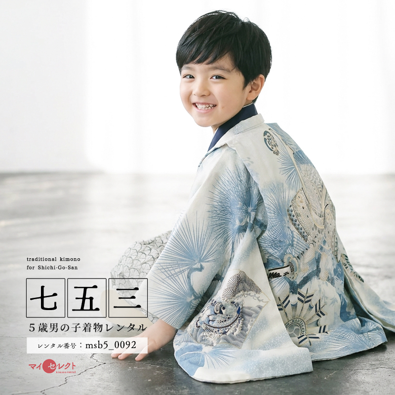5歳男の子着物モデル画像