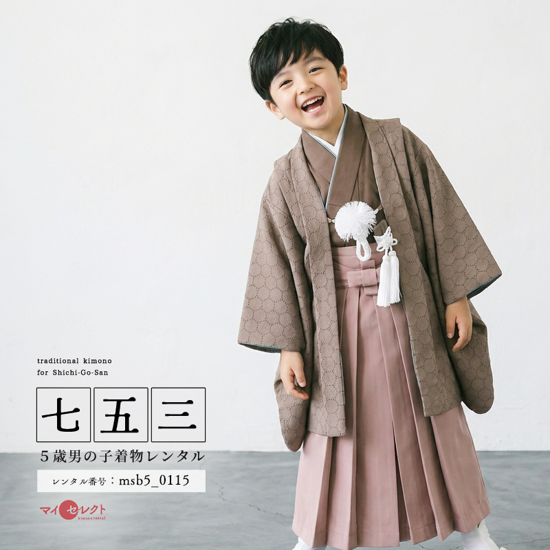 5歳男の子羽織袴着物モデル画像