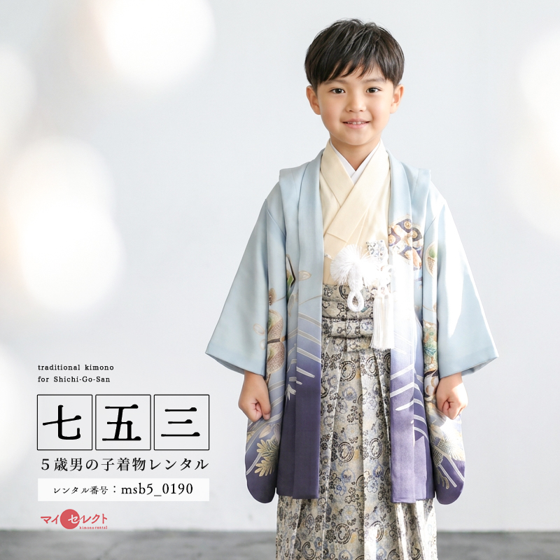 5歳男の子着物モデル画像