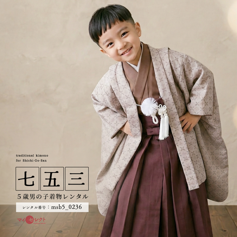 5歳男の子着物モデル画像