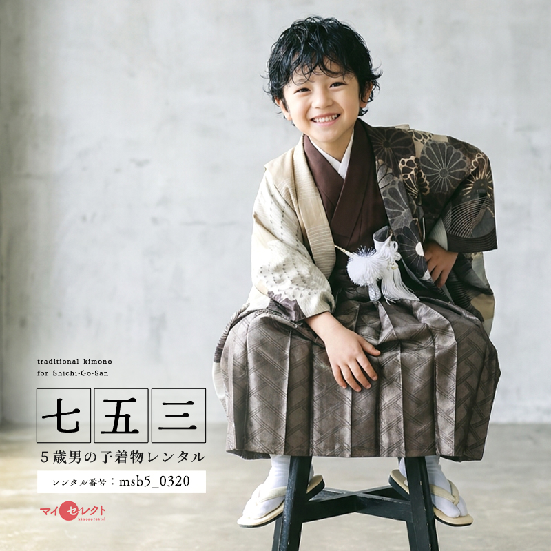 5歳男の子着物画像