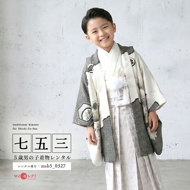5歳男の子着物画像