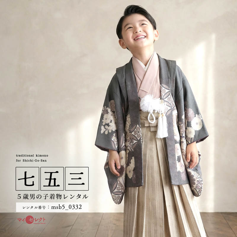 5歳男の子着物画像
