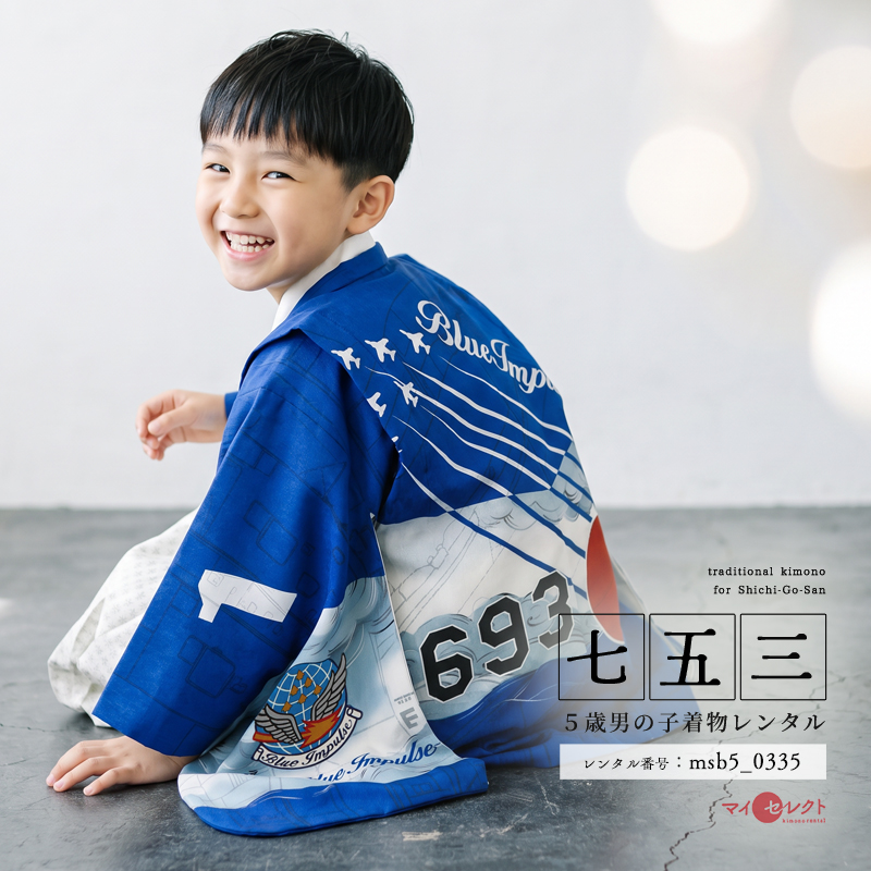 5歳着物レンタル商品画像