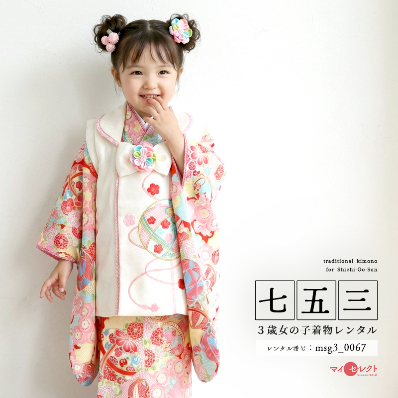 七五三レンタル着物3歳女の子モデル画像