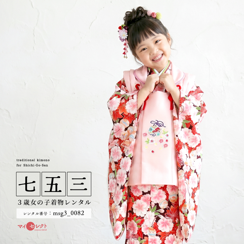 七五三レンタル着物3歳女の子モデル画像