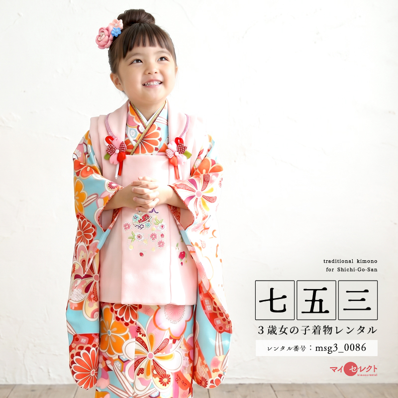 七五三レンタル着物3歳女の子モデル画像