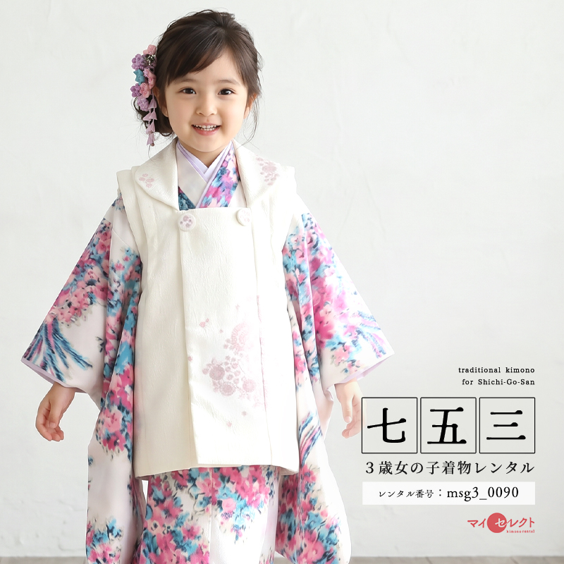 七五三レンタル着物3歳女の子モデル画像