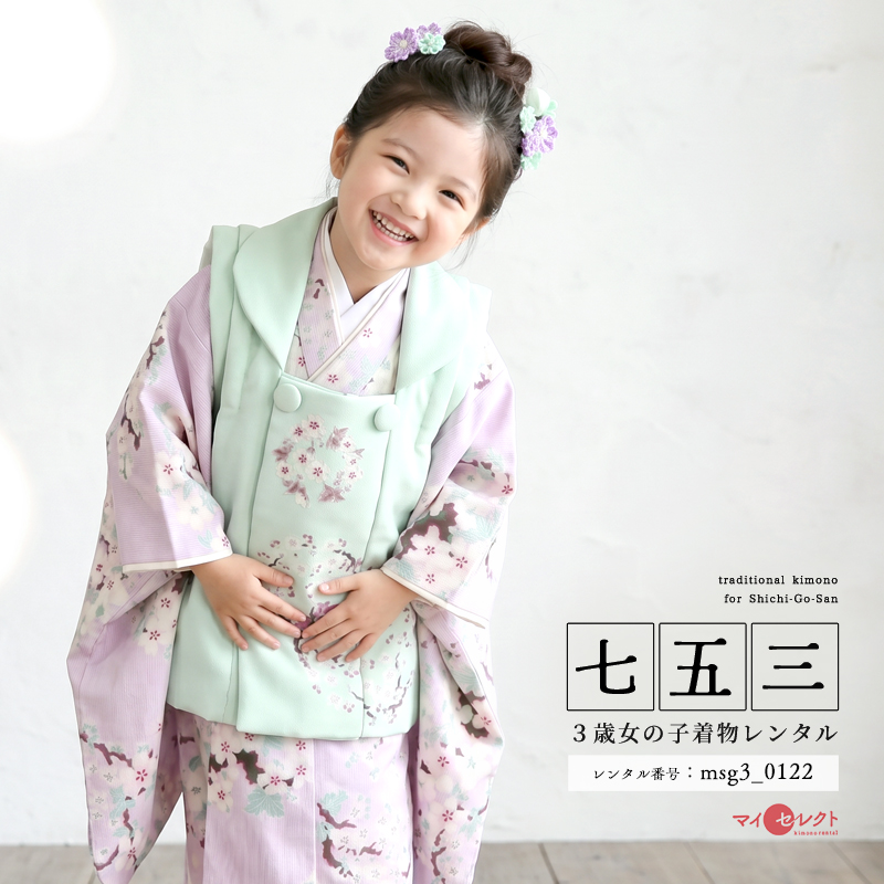 七五三レンタル着物3歳女の子モデル画像