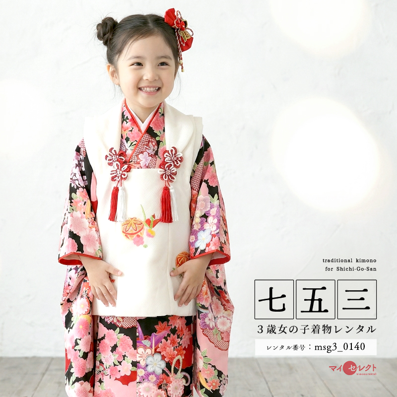 七五三レンタル着物3歳女の子モデル画像