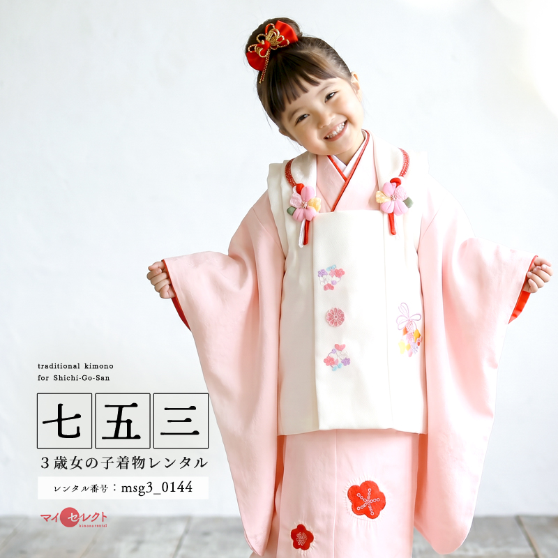 七五三レンタル着物3歳女の子モデル画像