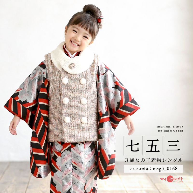七五三レンタル着物3歳女の子モデル画像