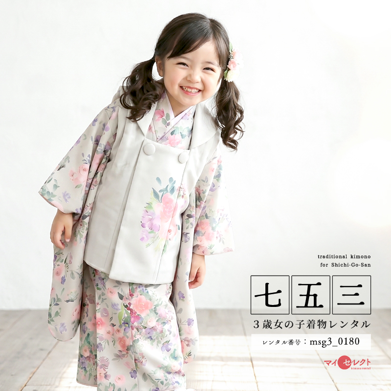 七五三レンタル着物3歳女の子モデル画像