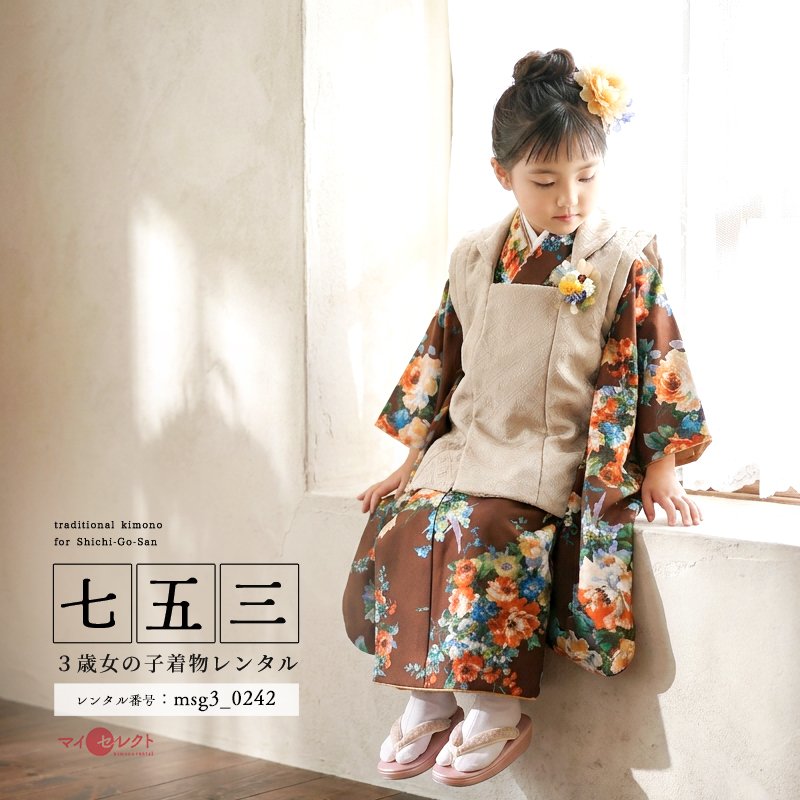 七五三レンタル着物3歳女の子モデル画像