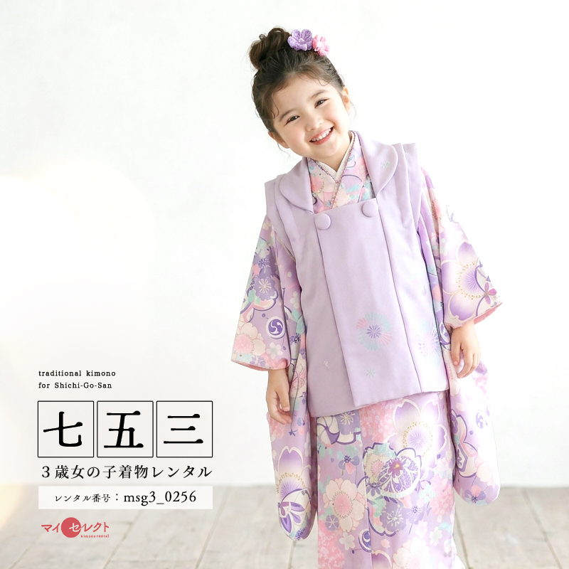 七五三レンタル着物3歳女の子モデル画像