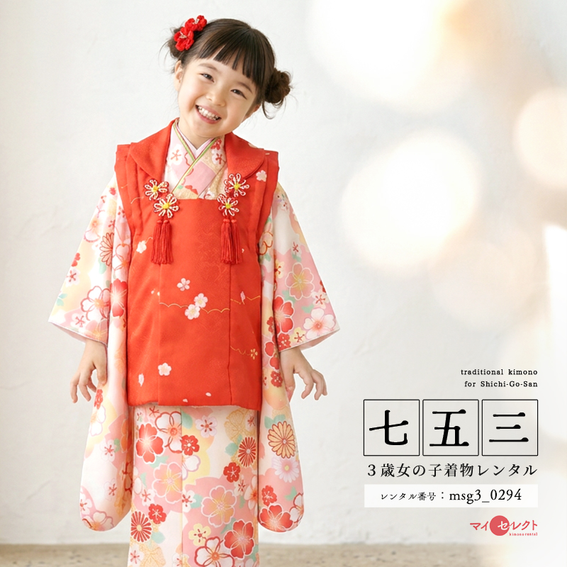 七五三レンタル着物3歳女の子モデル画像
