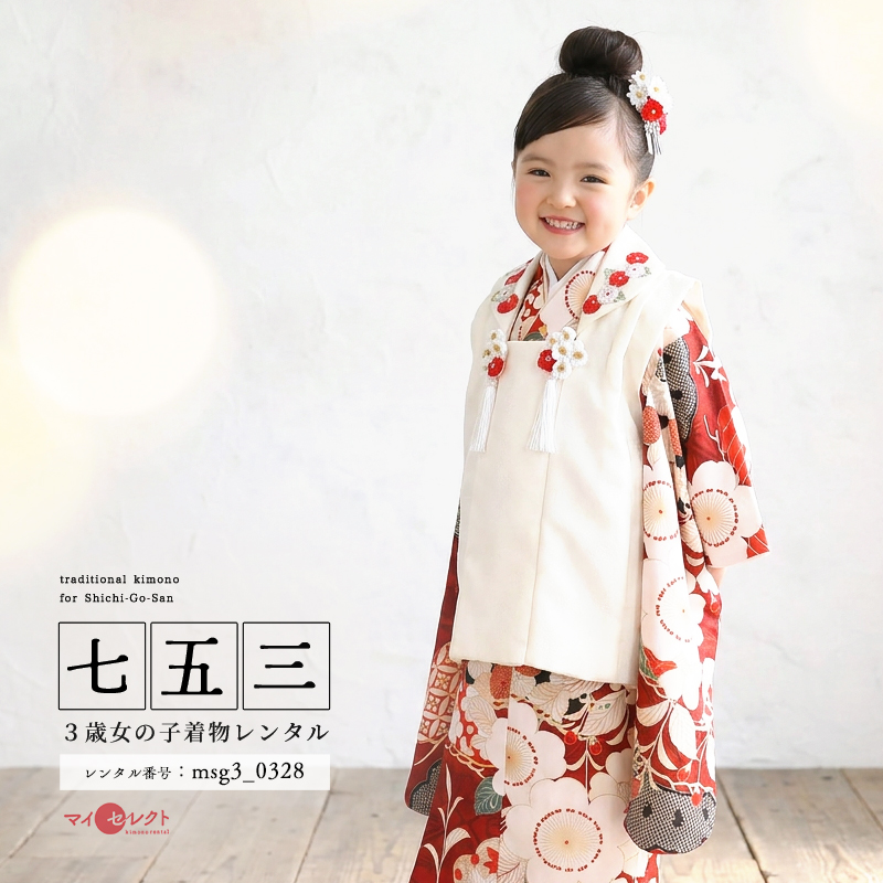 七五三レンタル着物3歳女の子モデル画像