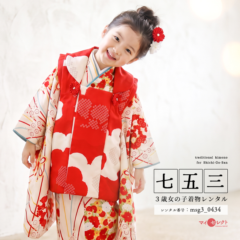 七五三着物7歳