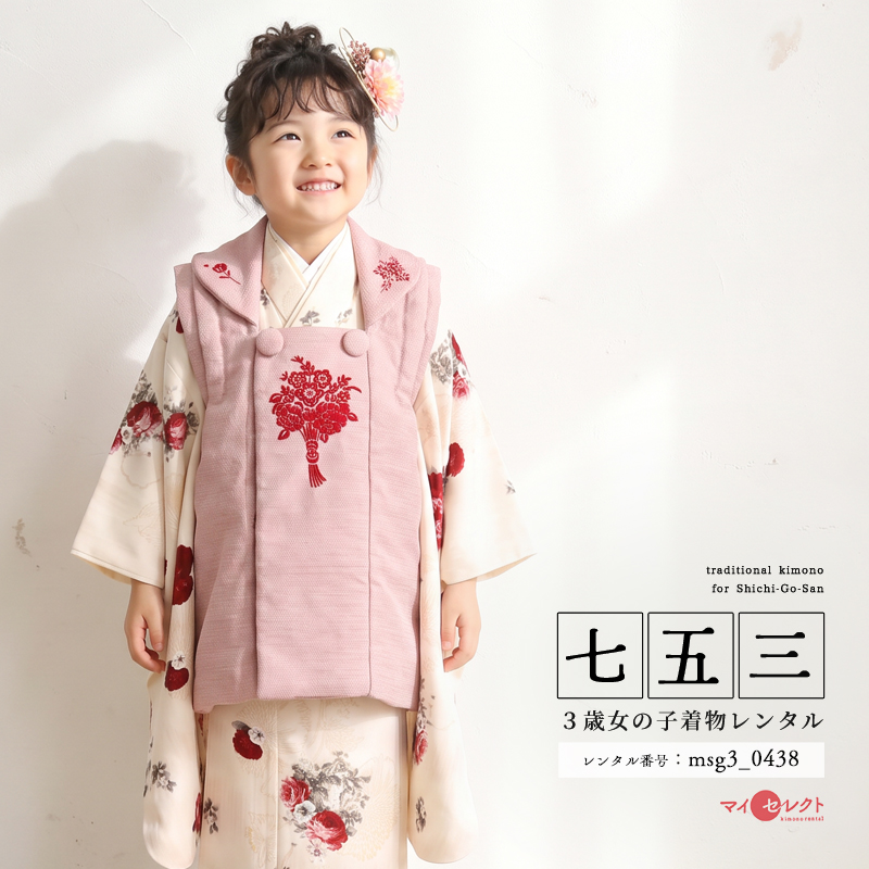 七五三着物7歳