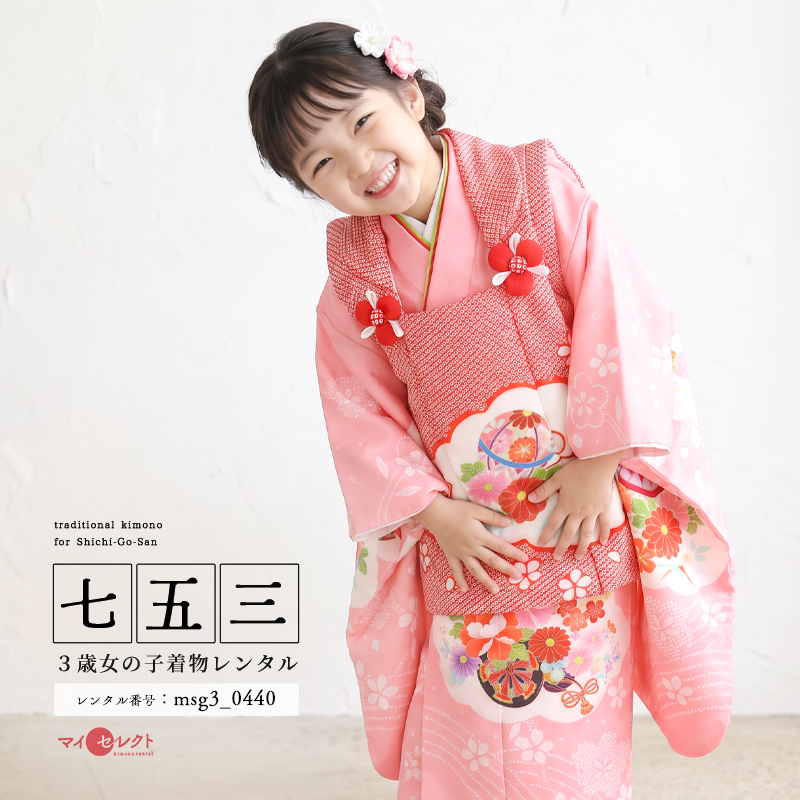 七五三着物7歳