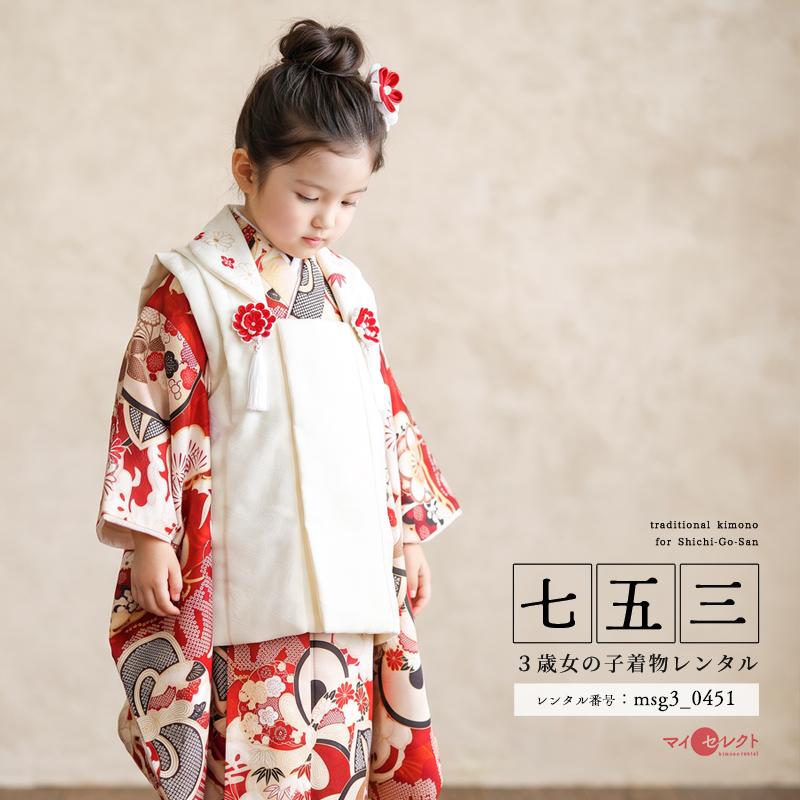 七五三着物7歳