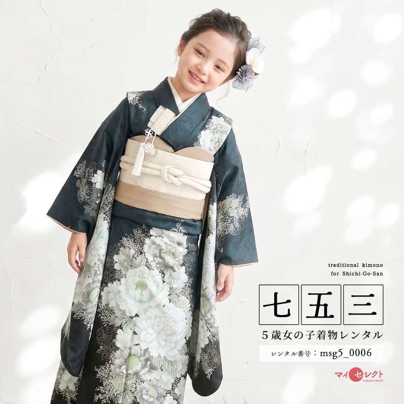 5歳女の子着物