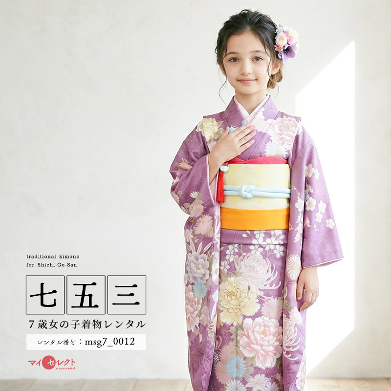 7歳着物レンタル着用モデル画像