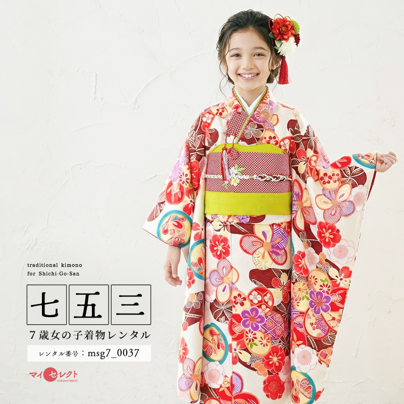 7歳着物レンタル着用モデル画像