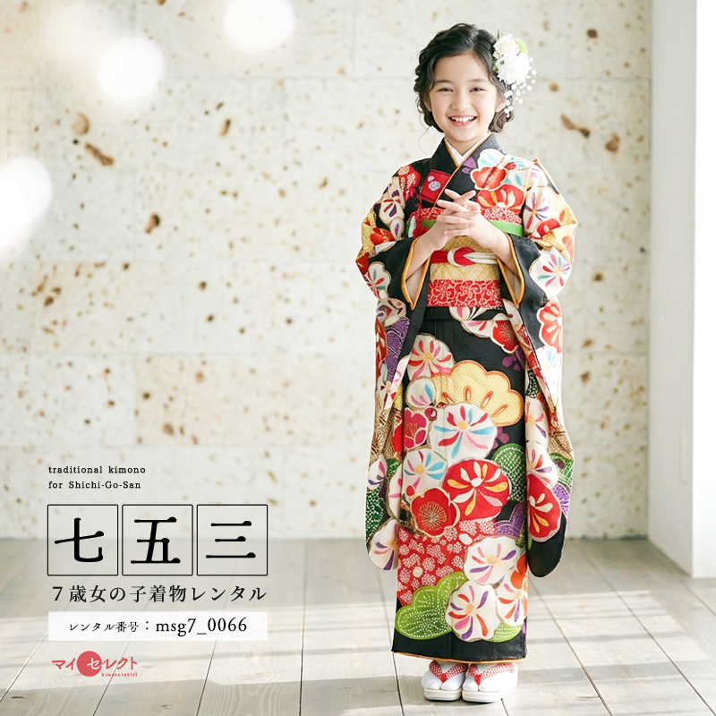 7歳着物レンタル着用モデル画像