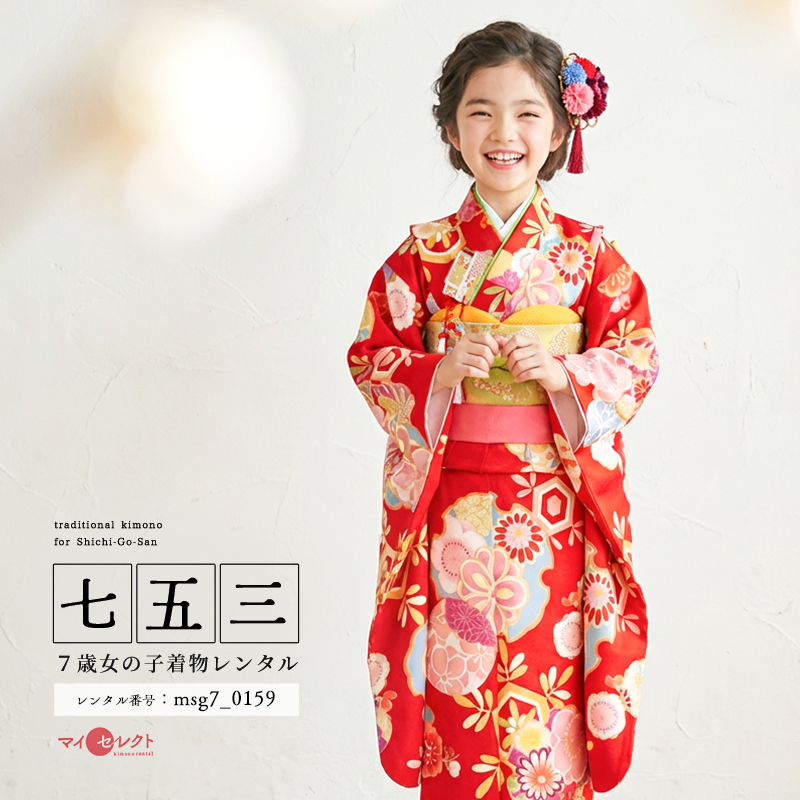 7歳着物レンタル着用モデル画像