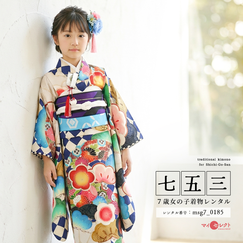 7歳着物レンタル着用モデル画像