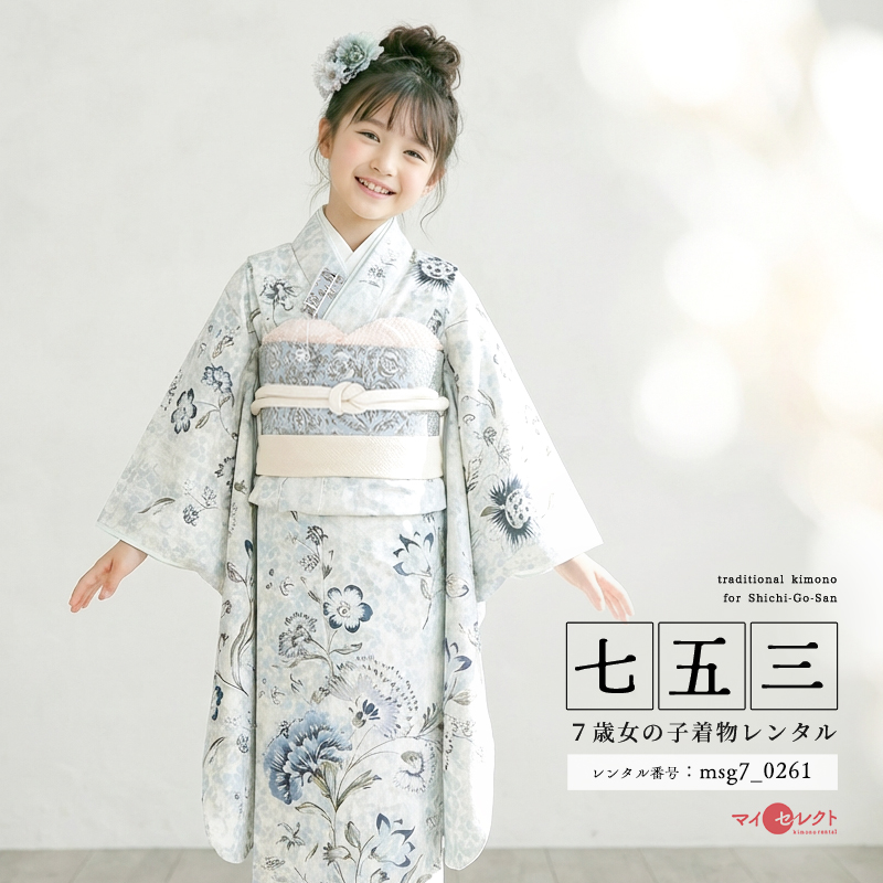 7歳着物レンタル着用モデル画像
