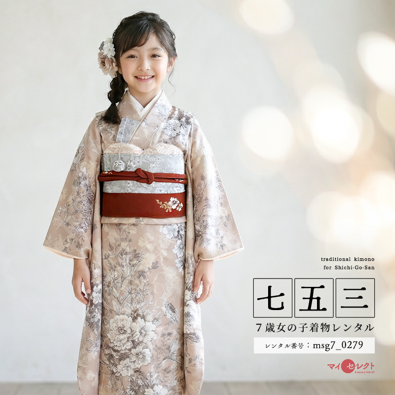 7歳着物レンタル着用モデル画像