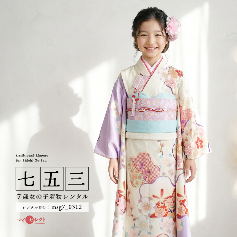 7歳着物レンタル着用モデル画像
