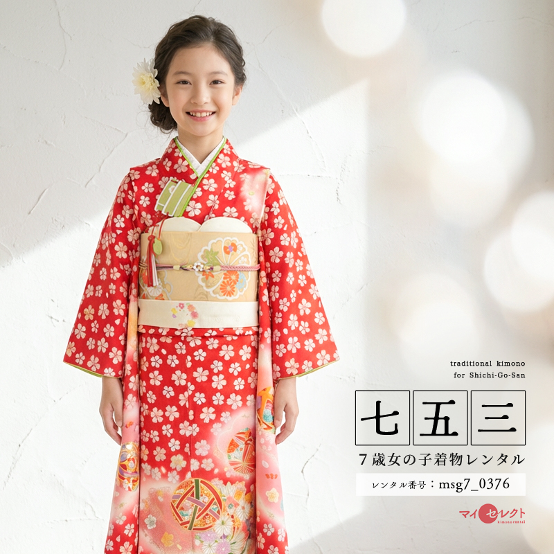 7歳着物レンタル着用モデル画像