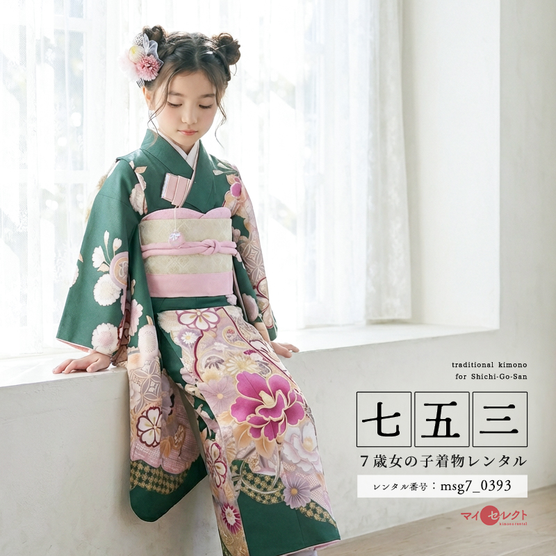 7歳着物レンタル着用モデル画像