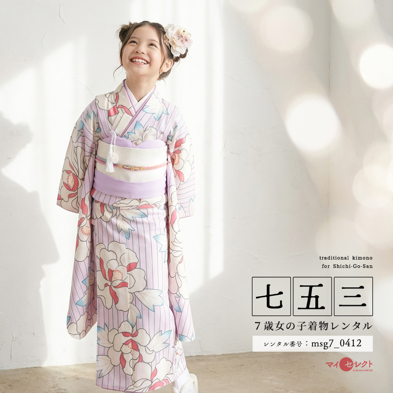7歳着物レンタル着用モデル画像