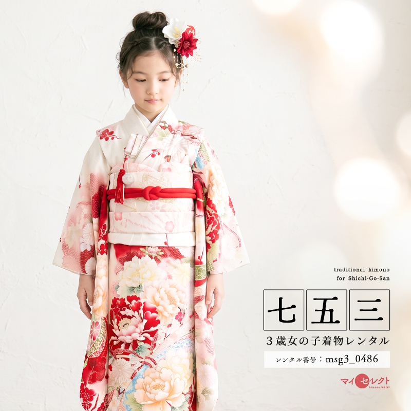 7歳女の子着物レンタル商品画像