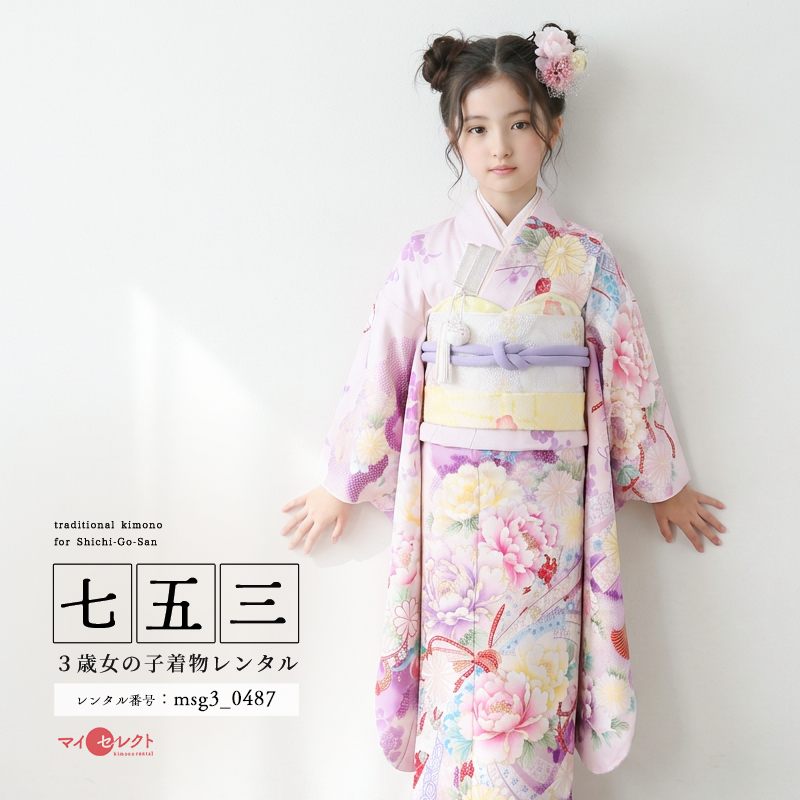 7歳女の子着物レンタル商品画像