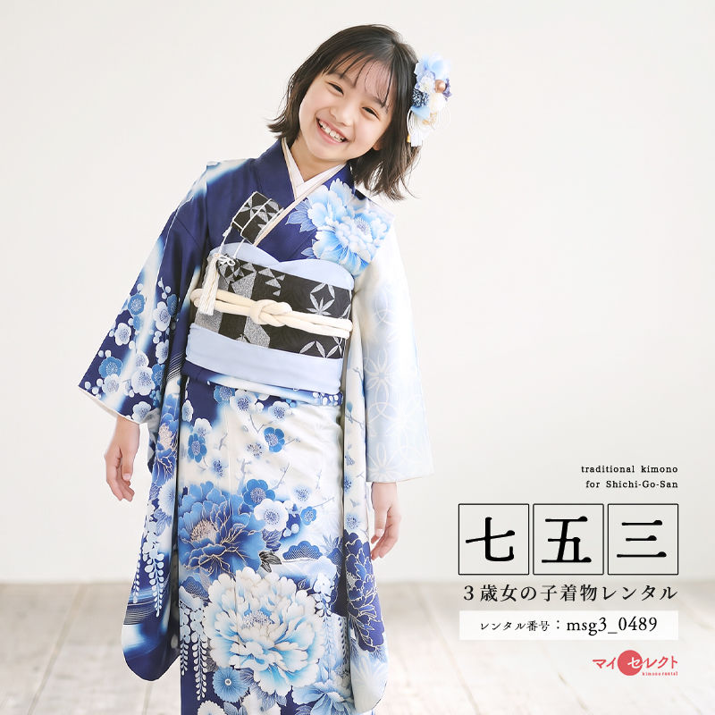 7歳女の子着物レンタル商品画像