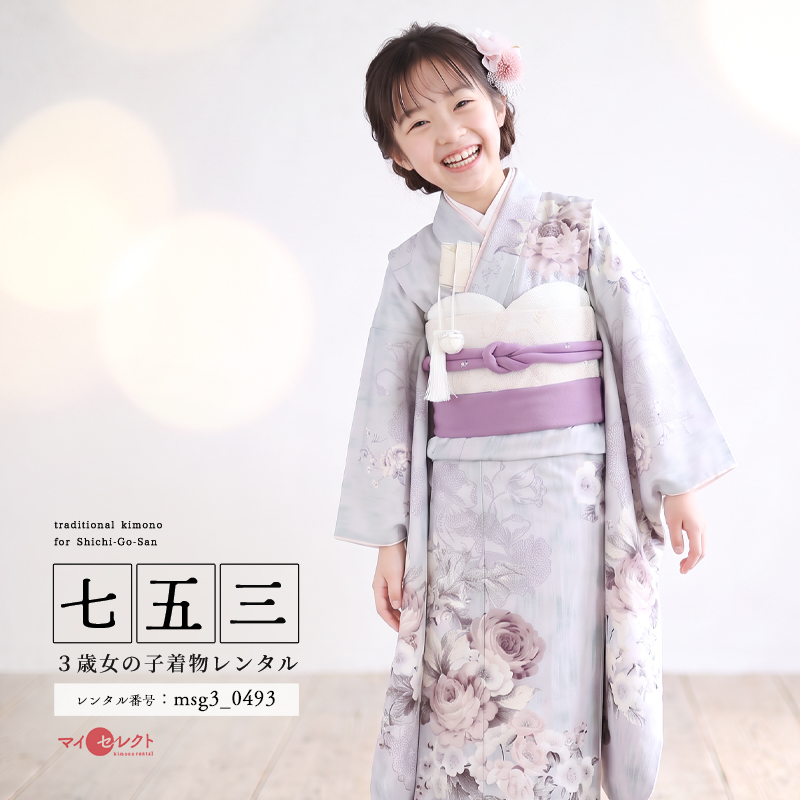 7歳女の子着物レンタル商品画像