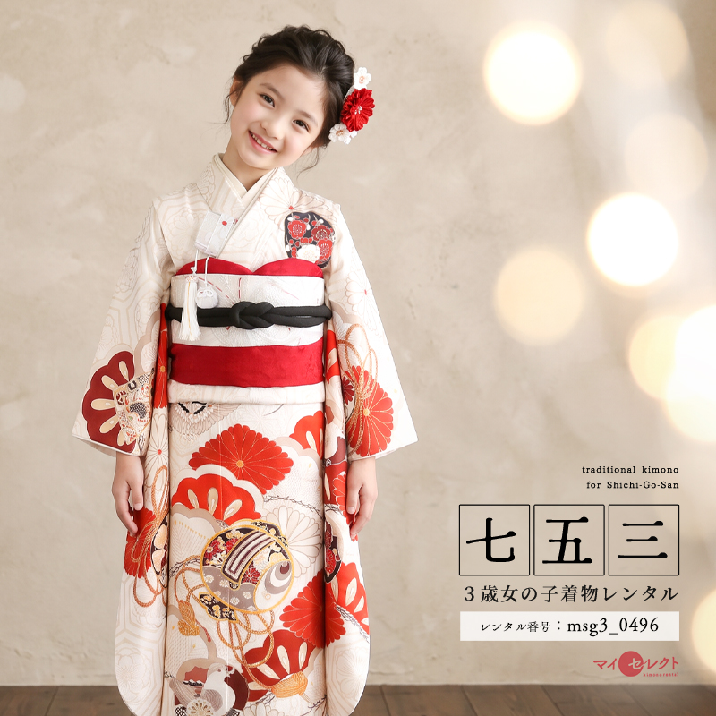 7歳女の子着物レンタル商品画像