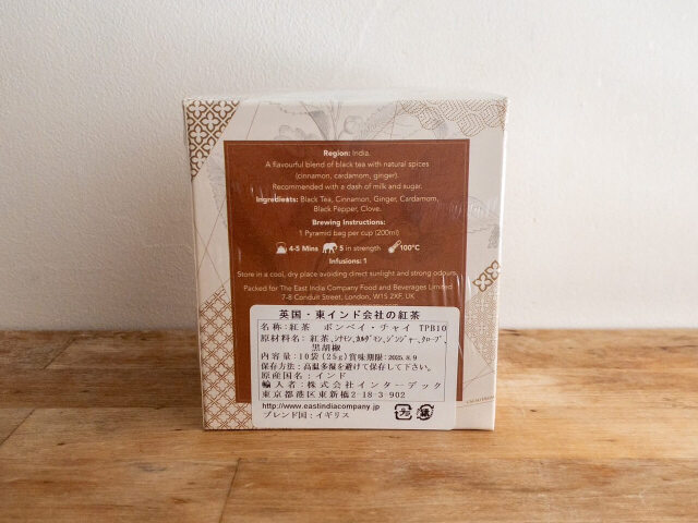東インド会社 ボンベイチャイ 10袋入り