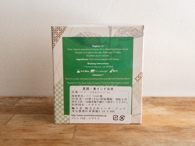 東インド会社 ペパーミント 10袋入り